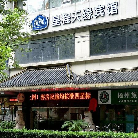 Starway Yangzhou Tianyuan Hotel Eksteriør bilde