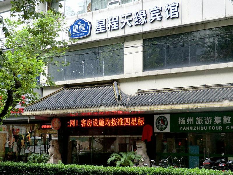 Starway Yangzhou Tianyuan Hotel Eksteriør bilde